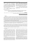 Научная статья на тему 'ADAPTATION POTENTIAL AND DESCRIPTORS OF RESILIENCE IN FAMILIES, WHERE A PATIENT WITH ENDOGENOUS MENTAL DISORDER LIVES'