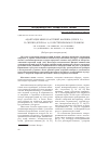 Научная статья на тему 'Адаптация микрорастений малины (Rubus L. ) и сирени (Syringa L. ) к нестерильным условиям'