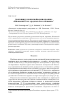 Научная статья на тему 'АДАПТАЦИЯ РУССКОЯЗЫЧНОЙ ВЕРСИИ ОПРОСНИКА "ЮНОШЕСКИЙ ОТЧЕТ О РОДИТЕЛЬСКОМ ОТНОШЕНИИ"'