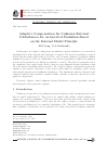 Научная статья на тему 'Adaptive Compensation for Unknown External Disturbances for an Inverted Pendulum Based on the Internal Model Principle'