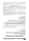 Научная статья на тему 'АДАПТИВНОЕ ПРОГНОЗИРОВАНИЕ УРОЖАЙНОСТИ ЗЕРНОВЫХ КУЛЬТУР НА ПРИМЕРЕ ВОЛГОГРАДСКОЙ ОБЛАСТИ'