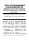 Научная статья на тему 'Addenum to the description of Steinernema jollieti Spiridonov, Krasomil-Osterfeld & Moens, 2004'