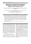 Научная статья на тему 'Additional data on Steinernema cameroonense Ngo Kanga, Phap Quang Trinh, Wayenberge, Spiridonov, Hauser & Moens, 2012'