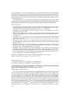 Научная статья на тему 'Аденовирусы в этиологической структуре острых респираторных вирусных инфекций в Москве в 2004 - 2014 гг'