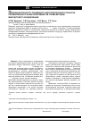Научная статья на тему 'Адгезионная прочность плазменного электролитического покрытия, сформированного на высококремнистом сплаве методом микродугового оксидирования'