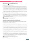 Научная статья на тему 'ADIPOKINES AND MYOKINES AS INDICATORS OF OBESE PHENOTYPES AND THEIR ASSOCIATION WITH THE GUT MICROBIOME DIVERSITY INDICES'