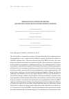 Научная статья на тему 'ADMINISTRATIVE OFFENSE PROCEEDINGS AND PRE-TRIAL DISPUTE RESOLUTION IN THE BRICS COUNTRIES'