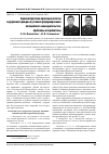 Научная статья на тему 'Административно-правовые аспекты задержания граждан в условиях реформирования полицейского законодательства: проблемы и перспективы'