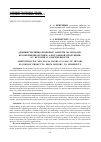 Научная статья на тему 'АДМИНИСТРАТИВНО-ПРАВОВЫЕ ЗАПРЕТЫ НА ПРОДАЖУ НЕСОВЕРШЕННОЛЕТНИМ АЛКОГОЛЬНОЙ ПРОДУКЦИИ: ОТ ИСТОРИИ К СОВРЕМЕННОСТИ'