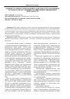 Научная статья на тему 'Административное принуждение в деятельности таможенных органов в ракурсе административной юрисдикционной деятельности'