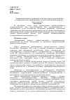 Научная статья на тему 'Административное судопроизводство как самостоятельный вид судопроизводства в арбитражных судах Российской Федерации'