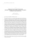 Научная статья на тему 'ADMISSION OF GUILT AS A BASIS FOR CONCLUDING PROCEDURAL AGREEMENTS USING THE BRICS COUNTRIES AS AN EXAMPLE: A COMPARATIVE LEGAL INTERPRETATION'