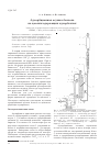 Научная статья на тему 'Адсорбционная осушка бензола на цеолитсодержащих адсорбентах'