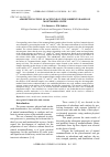 Научная статья на тему 'ADSORPTION STUDY OF ACETONE ON THE SORBENTS BASED ON MONTMORILLONITE'