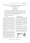 Научная статья на тему 'Adsorption study of Fe(III) ions by masc-2-amino-4-nitrophenol'