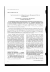 Научная статья на тему 'Аэровизуальный учет сибирской косули в Центральной Якутии в 2002-2005 гг'