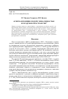 Научная статья на тему 'АГЕНТНАЯ ПОЗИЦИЯ ЛЮДЕЙ С ИНВАЛИДНОСТЬЮ В ГОРОДСКОМ ПРОСТРАНСТВЕ'