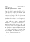 Научная статья на тему 'Aggregation and phase behavior of nonionic surfactants (CiEj) in aqueous solution '