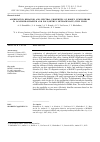 Научная статья на тему 'AGGREGATION BEHAVIOR AND SPECTRAL PROPERTIES OF BODIPY LUMINOPHORS IN LANGMUIR-SCHAEFER AND POLY(METHYL METHACRYLATE) THIN FILMS'