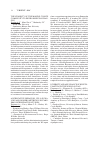 Научная статья на тему 'Aggregative behavior, cell signaling and morphometrics in Entamoeba discrimination studies'