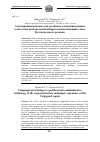 Научная статья на тему 'АГИТАЦИОННАЯ РЕКЛАМА КАК ПОЛИТИКО-КОММУНИКАТИВНАЯ ТЕХНОЛОГИЯ РЕГИОНАЛЬНОЙ ИЗБИРАТЕЛЬНОЙ КАМПАНИИ: ОПЫТ ВОЛГОГРАДСКОГО РЕГИОНА'