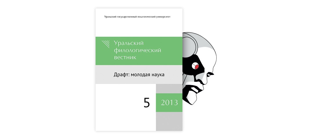 Изложение: Видение о Петре Пахаре