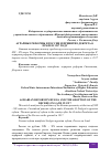 Научная статья на тему 'АГРАРНЫЕ РЕФОРМЫ В РОССИИ И ПРИНЯТИЕ ДЕКРЕТА О ЗЕМЛЕ В 1917 ГОДУ'