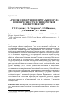 Научная статья на тему 'АГРЕССИЯ В ИММЕРСИВНОЙ ВИРТУАЛЬНОЙ СРЕДЕ: ПОВЕДЕНЧЕСКИЕ СТРАТЕГИИ ПОДРОСТКОВ И ЭФФЕКТ СВИДЕТЕЛЯ'