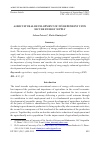 Научная статья на тему 'AGRICULTURAL DEVELOPMENT OF NIŠ DEPENDENT UPON SECURE ENERGY SUPPLY'