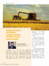 Научная статья на тему 'Agricultural Reforms: Agricultural System to be Digitalized'