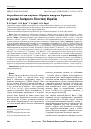 Научная статья на тему 'Агробиологическая оценка гибридов капусты брокколи в условиях Западной Лесостепи Украины'