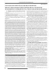 Научная статья на тему 'Агроэкологическая оценка влияния фитосанитарных мероприятий на развитие болезней и урожайность сои в хабаровском крае'