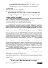 Научная статья на тему 'АГРОФИЗИЧЕСКИЕ, ТЕХНОЛОГИЧЕСКИЕ И КЛИМАТИЧЕСКИЕ ФАКТОРЫ, ОПРЕДЕЛЯЮЩИЕ УРОЖАЙНОСТЬ ЗЕРНА ЯРОВОЙ ПШЕНИЦЫ В ЗАВОЛЖЬЕ'