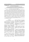 Научная статья на тему 'АГРОМЕЛИОРАЦИЯ: ОКУЛЬТУРИВАНИЕ СЕРОЗЕМНЫХ ПОЧВ'