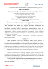 Научная статья на тему 'АХБОРОТ ХАВФСИЗЛИГИНИ ТАЪМИНЛАШ УЧУН ДАСТУР ИШЛАБ ЧИҚИШ'