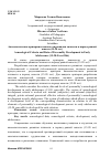 Научная статья на тему 'Акмеологические критерии и показатели развития личности в период ранней юности (15-20 лет)'