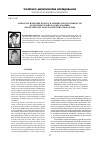 Научная статья на тему 'Акмеологический подход к оценке продуктивности фундаментального образования (теоретико-методологические проблемы)'