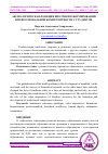 Научная статья на тему 'АКСИОЛОГИЧЕСКАЯ ФУНКЦИЯ БИОЭТИКИ В ФОРМИРОВАНИИ ПРОФЕССИОНАЛЬНОЙ КОМПЕТЕНТНОСТИ У СТУДЕНТОВ'