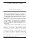 Научная статья на тему 'Активная детоксикация в лечении абдоминального сепсиса'