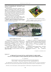 Научная статья на тему 'Активная трехосная система ориентации и стабилизации на базе электродвигателей-маховиков для наноспутников CubeSat'
