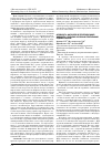 Научная статья на тему 'Активность фагоцитов в перитонеальной жидкости у больных наружным генитальным эндометриозом'