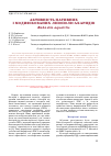 Научная статья на тему 'Активность нативных и модифицированных липополисахаридов Rahnella aquatilis'