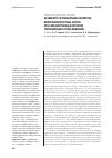 Научная статья на тему 'Активность пролиферации и апоптоза иммунокомпетентных клеток при злокачественных опухолях эпителиального происхождения'