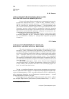 Научная статья на тему 'АКТУАЛЬНАЯ КУЛЬТУРОСФЕРА ЯРОСЛАВЛЯ: НАУЧНО-ОБРАЗОВАТЕЛЬНЫЙ ДИСКУРС'