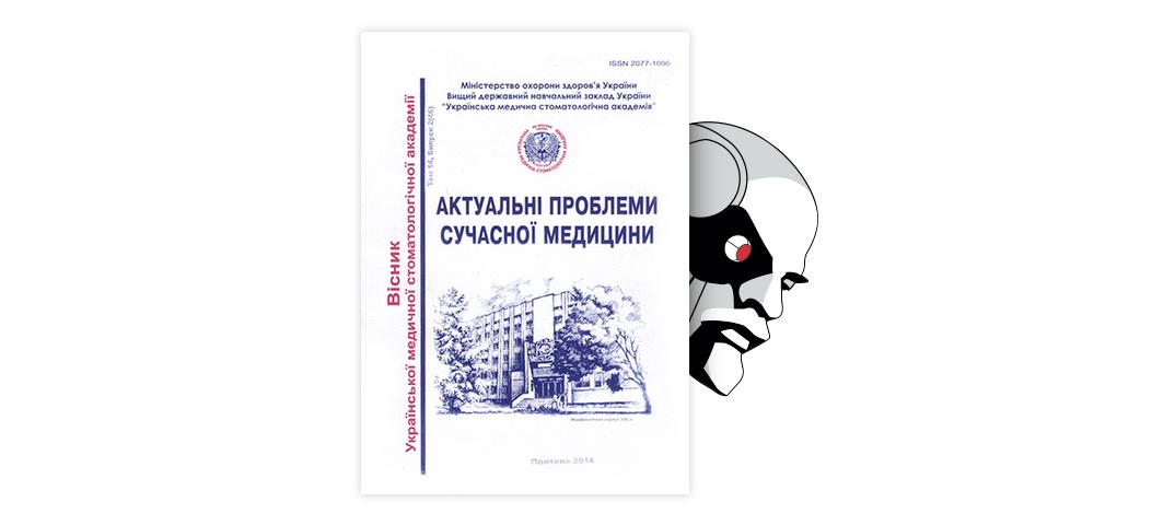 Реферат: Правові аспекти охорони навколишнього природного середовища