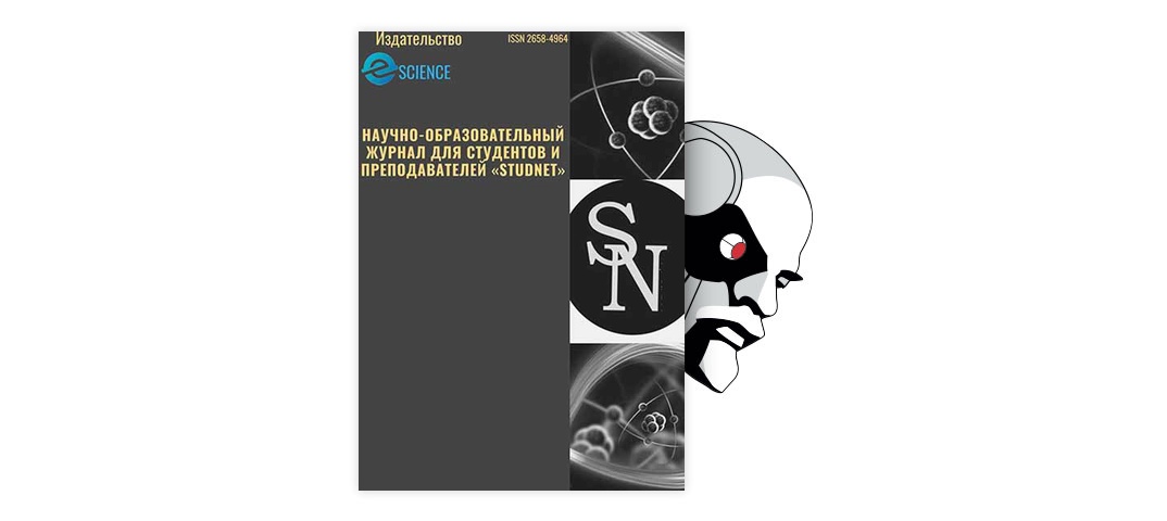 Статья: Знание, псевдознание, креативность, практика (на примере технологий синтеза петрофизического и литологического знания)