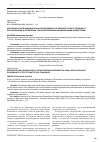 Научная статья на тему 'АКТУАЛЬНОСТЬ И ВОЗМОЖНОСТИ ИСПОЛЬЗОВАНИЯ ЗАРУБЕЖНОГО ОПЫТА ПРАВОВОГО РЕГУЛИРОВАНИЯ И УПРАВЛЕНИЯ ГОСУДАРСТВЕННЫМИ АКЦИОНЕРНЫМИ ОБЩЕСТВАМИ'