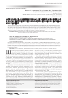 Научная статья на тему 'Актуальность концепций новых стратегий медицинской и фармацевтической профилактики профессиональных заболеваний'