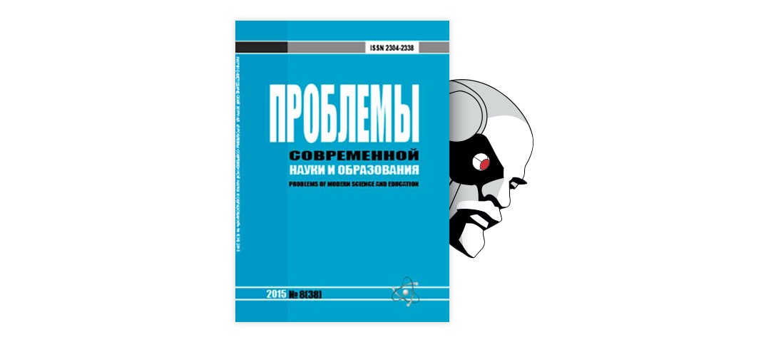 Дипломная работа: Особливості методики корекції порушення постави молодших школярів засобами фізичних вправ