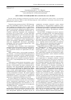 Научная статья на тему 'Актуальность проведения FMEA-анализа на ОАО «По КЗК»'